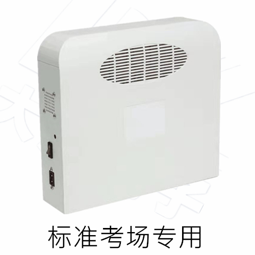 手機信號屏蔽器