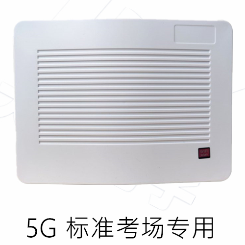 5G手機(jī)信號(hào)屏蔽器