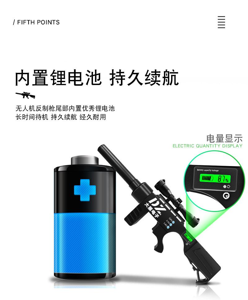 內置鋰電池，持久續航