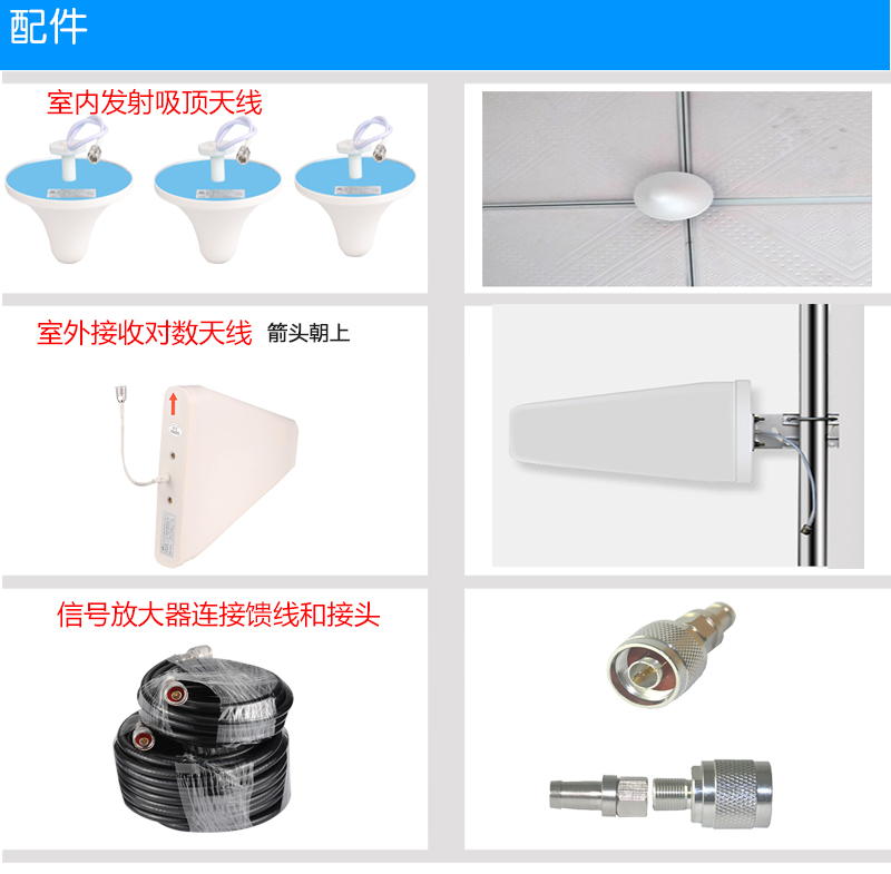 大功率手機信號放大器