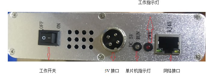 設備連接示意圖