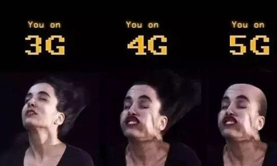 5G速度