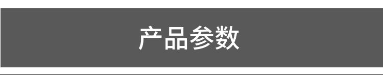 包裝清單

屏蔽器主機*1 AC電源線*1 說明書*1