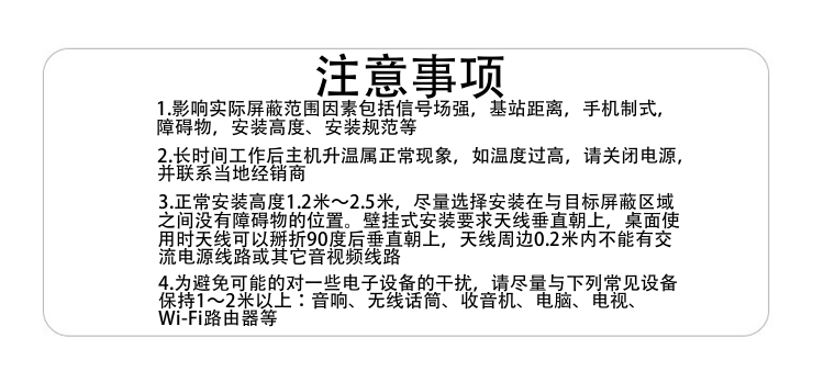 售后服務

所有產品如非人為損壞均提供一個月內免費換新機、三年內免費質保（部分
2. 長年免費提供技術咨詢、培訓和方案設計服務