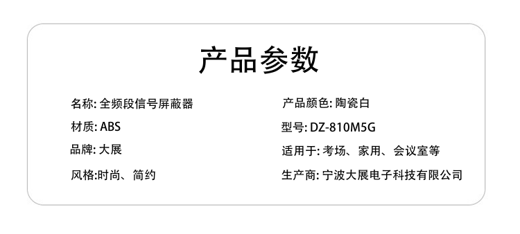 醫院：能防止使用手機時造成對人體的危害和醫療設備故障。
法庭：可保持法庭的莊嚴與神圣。
軍事重地： 防止軍事機密的外泄。