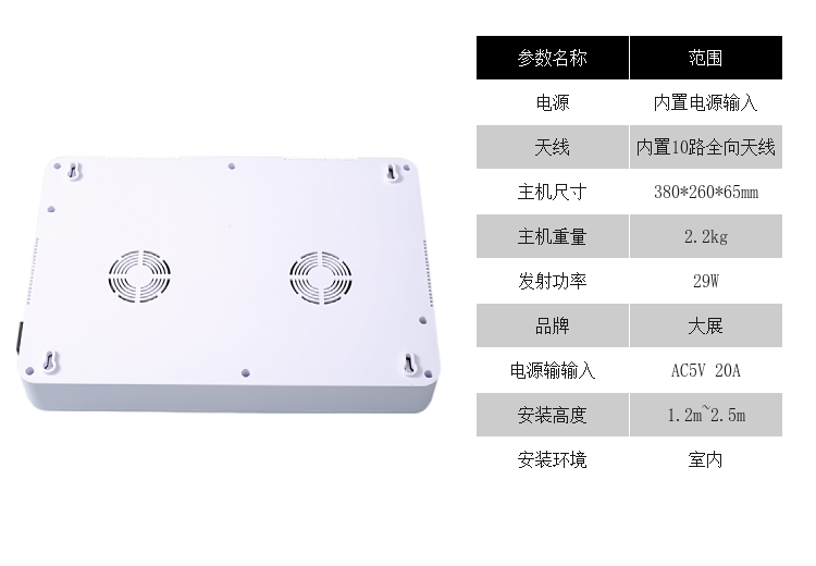 屏蔽器只需正確連接天線，接通電源，即可工作。經銷商只需閱讀我司的安裝培訓教材即可掌握現場安裝方法。安裝可以根據安防規范需要，安放在墻壁、天花板等各種位置。

1.對移動電話無損傷:本手機信號屏蔽器只在移動電話進入屏蔽區內時使其無法發送或接收電信信號，一旦離開屏蔽區即可恢復移動電話的正常使用。

2.自動運行，無需專人維護號屏蔽器可靠性高，可在各種環境下長期穩定工作。

3.綠色環保設備，對人、物無害: