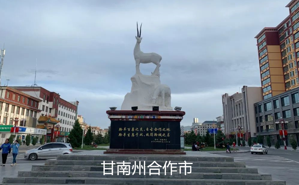 中高考信號屏蔽器案例-甘肅省甘南藏族自治州合作市教育局標(biāo)準(zhǔn)化考場信號屏蔽器